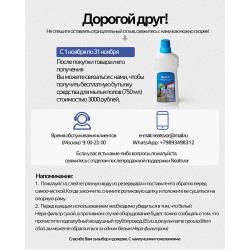 Пылесос моющий беспроводной Neatsvor T30RU с УФ-лампой ,1л ведро для чистой воды, для влажной и сухой уборки, черный