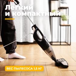 Вертикальный пылесос Futula V2