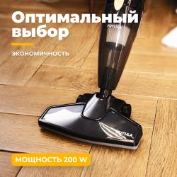 Вертикальный пылесос Futula V2