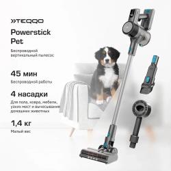 Беспроводной вертикальный пылесос Teqqo Powerstick Pet