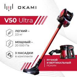 Вертикальный пылесос Okami V50 Red  / 1017 / 