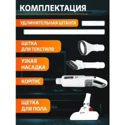 Пылесос вертикальный для дома вакуумный HLC P14, Ручной пылесос с контейнером для сухой уборки дома и мебели, 3 насадки в комплекте