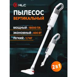 Пылесос вертикальный для дома вакуумный HLC P14, Ручной пылесос с контейнером для сухой уборки дома и мебели, 3 насадки в комплекте