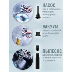 Мощный беспроводной пылесос для автомобиля
