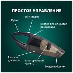 Мощный беспроводной автомобильный пылесос с контейнером для сбора пыли и 3 насадками