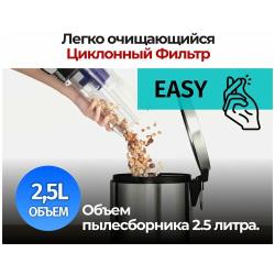 Пылесос Ginzzu VS437 черно / синий, 2400Вт c двумя моющимися HEPA фильтрами и регулятором мощности