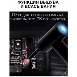 2-в-1 Многофункциональный воздушный портативный компрессор + пылесос 90 Вт