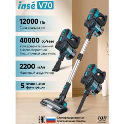 Аккумуляторный пылесос INSE V70, вертикальный пылесос для шерсти домашних животных