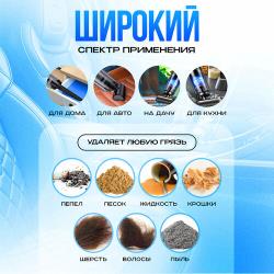Пылесос автомобильный , беспроводной аккумуляторный автопылесос