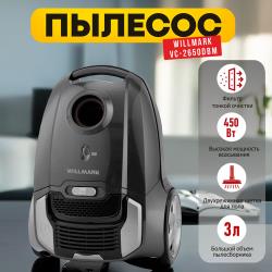 Пылесос WILLMARK VC-2650DBM (трубка телескоп / металл,2000Вт, мощ. всас.450Вт, мешок д / пыли)