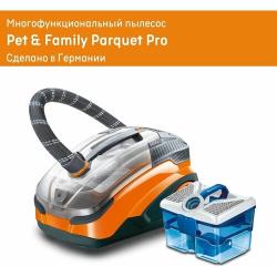 Пылесос Thomas Aqua Pet&amp;Family Parquet Pro 788606, оранжевый / черный
