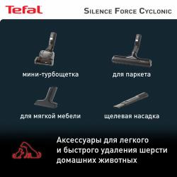 Пылесос с контейнером Tefal Silence Force Cyclonic TW7260EA