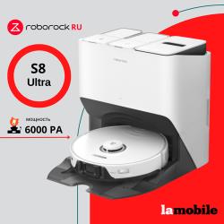 Робот-пылесос Roborock S8 Pro Ultra белый