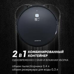 Робот-пылесос Polaris PVCR 0726 WI-FI IQ Home GYRO