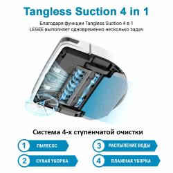 Робот пылесос Hobot Legee-D8 с влажной и сухой уборкой