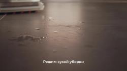 Робот-пылесос Xiaomi Smartmi VortexWave