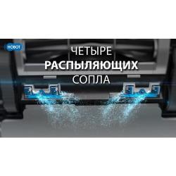 Робот пылесос моющий Hobot LEGEE-D8 со станцией самоочистки салфеток LuLu