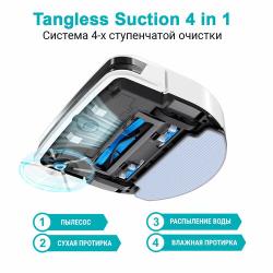 Робот пылесос моющий Hobot LEGEE-D8 со станцией самоочистки салфеток LuLu