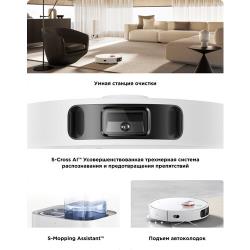 Xiaomi Robot Vacuum X10+ EU