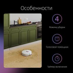 Робот-пылесос Dreame D9 Plus White