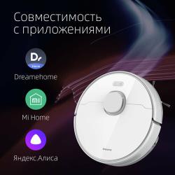 Робот-пылесос Dreame D9 Plus White