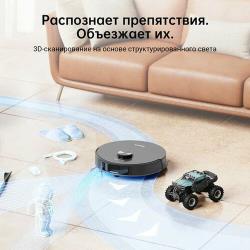 Робот-пылесос Dreame L10S Pro RLS6L