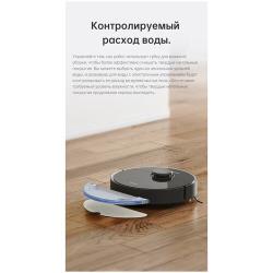 Робот-пылесос Dreame Bot Robot Vacuum and Mop D10s Pro Чёрный