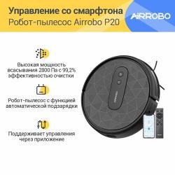 Робот пылесос Airrobo P20,0.6л,для шерсти домашних животных