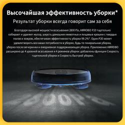Робот пылесос Airrobo P20,0.6л,для шерсти домашних животных