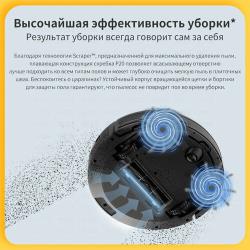 Робот пылесос Airrobo P20,0.6л,для шерсти домашних животных