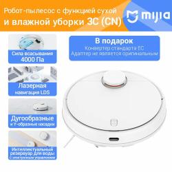 Робот-пылесос Xiaomi Mijia Sweeping Vacuum Cleaner 3C CN, белый
