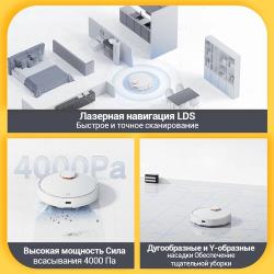 Робот-пылесос Xiaomi Mijia Sweeping Vacuum Cleaner 3C CN, белый