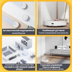 Робот-пылесос Xiaomi Mijia Sweeping Vacuum Cleaner 3C CN, белый