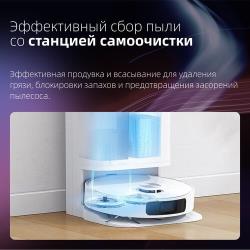 Робот-пылесос Dreame L10 Prime White