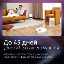 Робот-пылесос Dreame L10 Prime White
