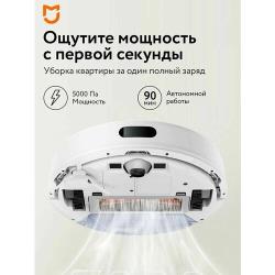Робот пылесос Mijia 3C Cleaner (Enhanced Edition) (C103CN)