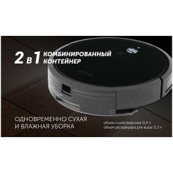 Робот-пылесос Polaris PVCR 3400 IQ Home Aqua черный