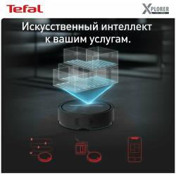 Робот-пылесос Tefal X-PLORER SERIE 120 Al ANIMAL &amp; ALLERGY RG7865WH