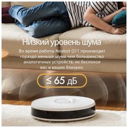 Робот-пылесос с влажной уборкой Neabot Q11