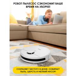 Робот-пылесос iBoto Smart L920SW Aqua, белый
