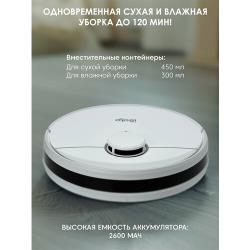 Робот-пылесос iBoto Smart L920SW Aqua, белый