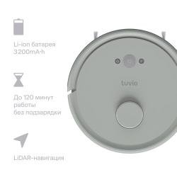 Робот-пылесос с Wi-Fi, лидаром и влажной уборкой, Tuvio TR02MLBW, серый