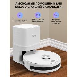 Робот-пылесос iBoto Smart L925 Aqua, белый