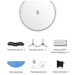 Робот-пылесос yeedi K650 (K651G), white
