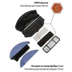 Робот - пылесос JVC 2 в 1 сухая и влажная уборка, 4 режима, турбо щетка, HEPA фильтр, голосовой помощник, смартфон-управление Smart life, Wi-Fi