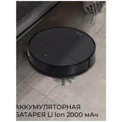 Робот-пылесос Vitek VT-1808 (MC), черный