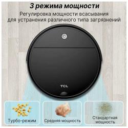 Робот-пылесос TCL Robot Vacuum Sweeva 500 Black