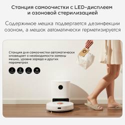 Робот-пылесос Lydsto S1 Vacuum Cleaner Global, white