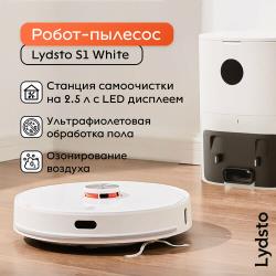 Робот-пылесос Lydsto S1 Vacuum Cleaner Global, white