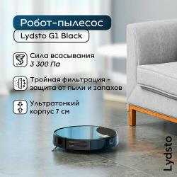 Робот-пылесос Lydsto G1 Black YM-G1-B01